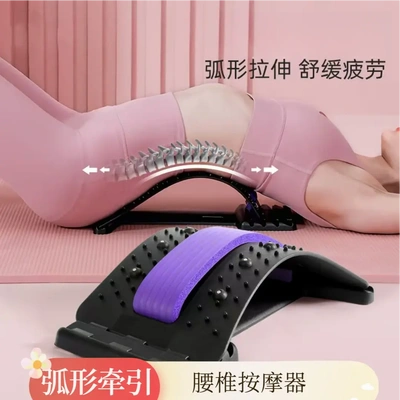 【限时立减】2026腰椎舒缓器腰部拉伸颈椎脊椎背部伸展腰瑜伽HP