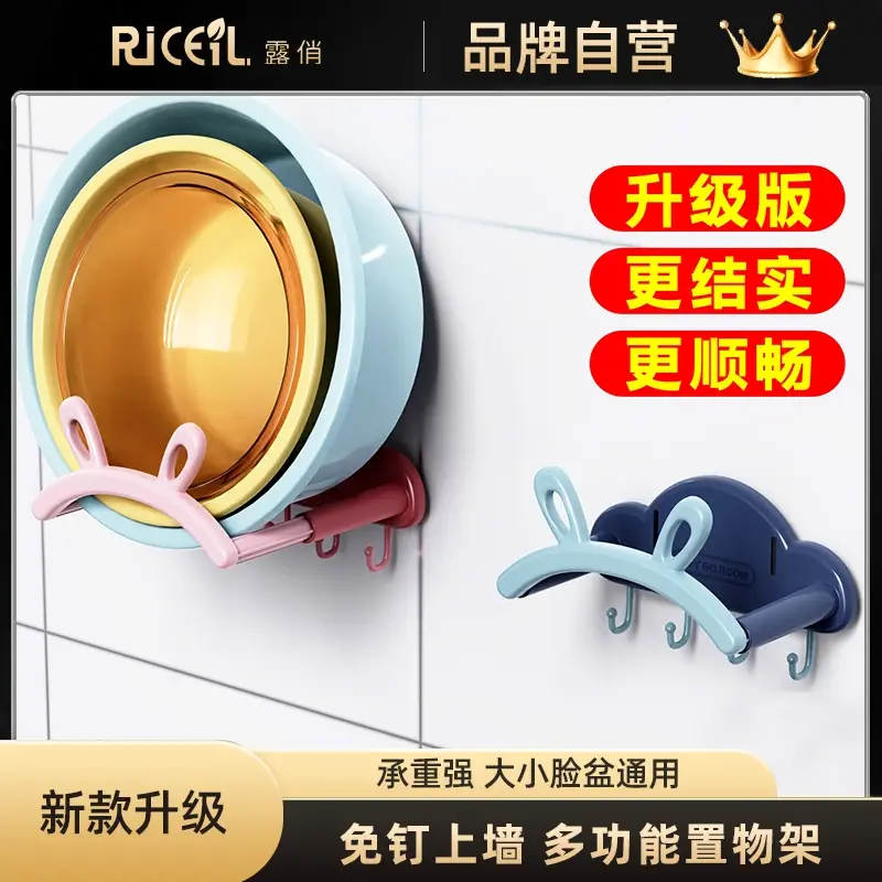 [兔耳脸盆架]脸盆置物架伸缩脸盆架免打孔收纳神器卫生间HP,家庭/个人清洁工具,脸盆架,淘宝优惠券,粉丝福利购,淘宝优惠卷