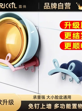 [兔耳脸盆架]脸盆置物架伸缩脸盆架免打孔收纳神器卫生间HP