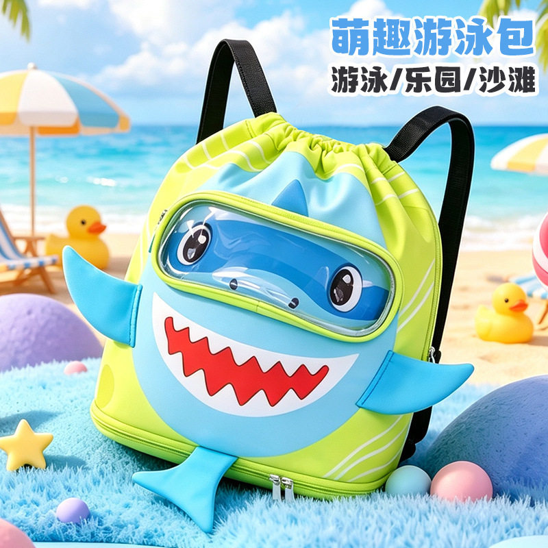 夏季旅行鲨鱼儿童游泳收纳包干湿分离儿童专用泳衣泳包背包双肩SJ