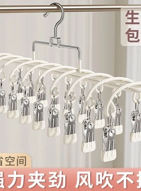 不锈钢20夹多夹子晾衣架家用防滑无痕防风强力晾晒学生宿舍袜架HP