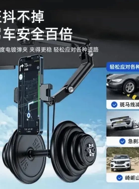 2026新款汽车遮阳板车载导航手机支架一夹就紧1080°随心旋转SJ
