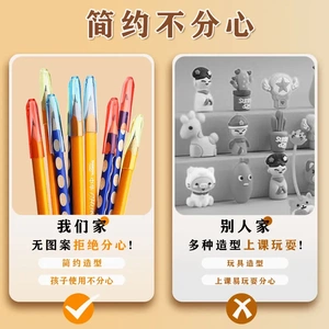 铅笔帽笔套小学生笔盖儿童握笔器保护套矫正器加长杆延长器通用