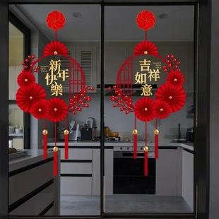 【限时立减】2026马年布置新年春节过年装饰窗花门贴静电贴窗户HP