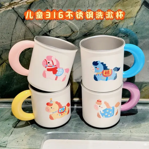 316不锈钢儿童漱口杯防霉抗菌可爱刷牙杯带手柄家用洗漱杯防摔HP