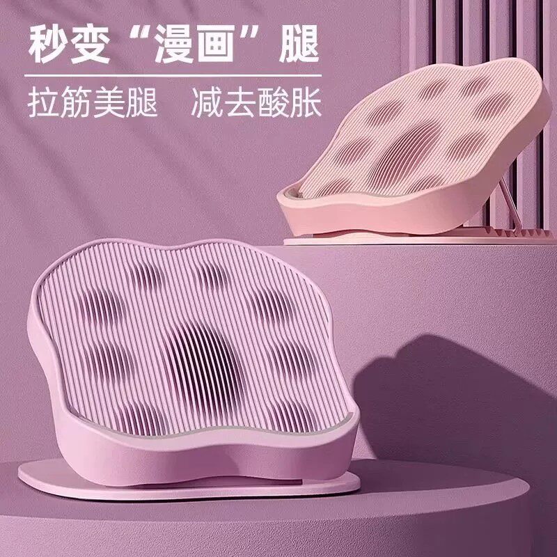 拉筋板斜踏板小腿可调拉伸器儿童可折叠站立腿部运动健身器材HP