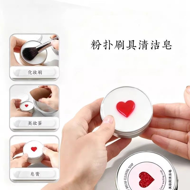 化妆刷洗刷皂粉扑美妆蛋清洁工具迷你便携化妆刷清洁皂推荐ZY,家庭/个人清洁工具,面扑/粉扑,淘宝优惠券,粉丝福利购,淘宝优惠卷
