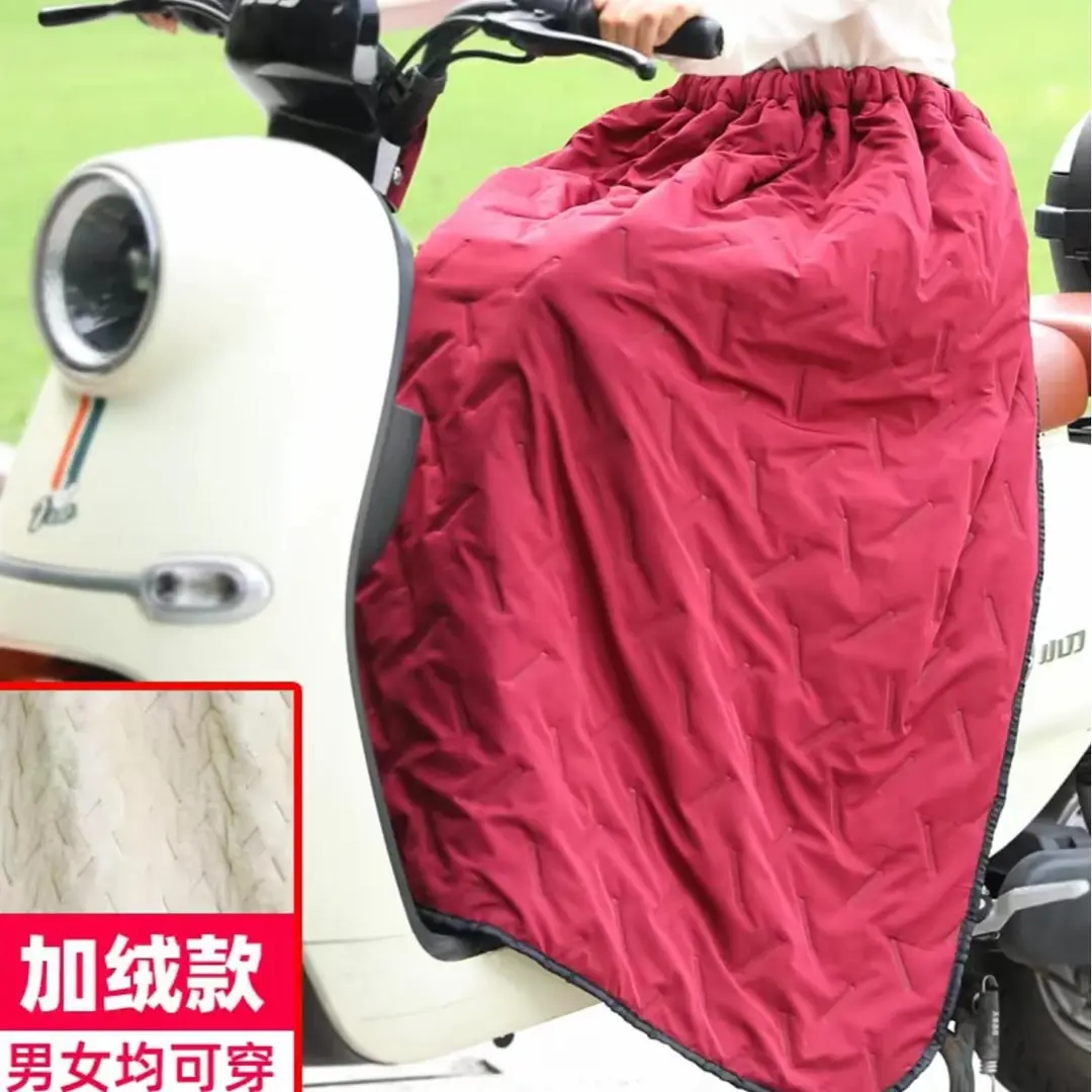 电动车挡风被摩托骑车保暖护膝防水加厚加绒半身裙防风裙男女同款