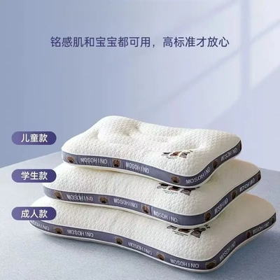 亲子儿童枕头宝宝枕芯6岁以上护颈椎成人助睡眠小孩学生通用SJ