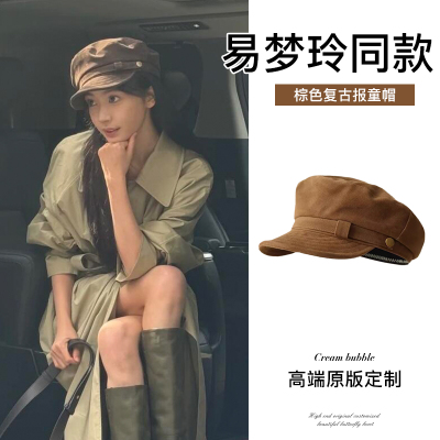 易梦玲同款棕色报童帽子女秋冬美拉德复古平顶鸭舌帽大头围显脸小