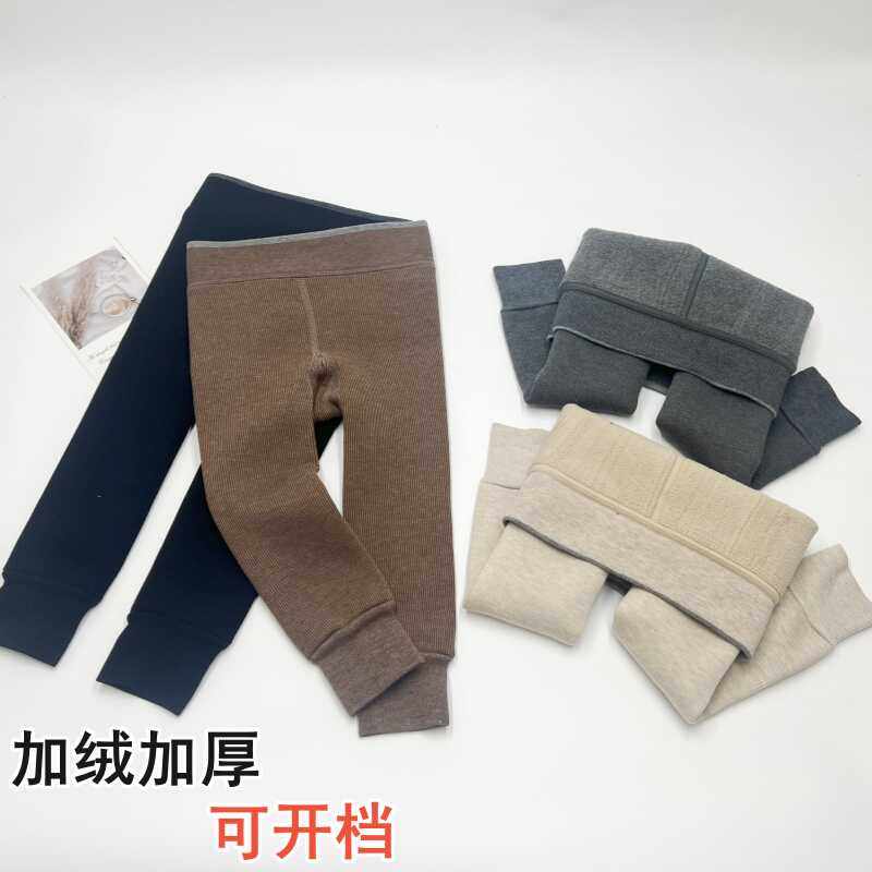 儿童打底裤宝宝可开裆外穿秋冬一体绒加厚加绒婴儿九分女童连裤袜,童装/婴儿装/亲子装,儿童袜子(0-16岁),淘宝优惠券,粉丝福利购,淘宝优惠卷