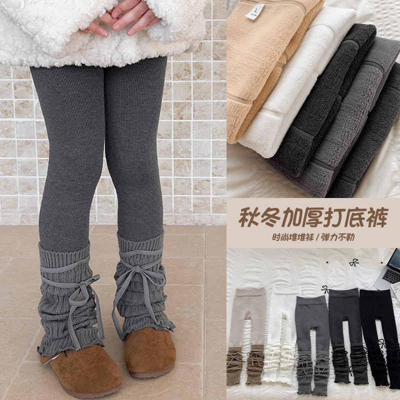 女童打底裤秋冬季加绒加厚外穿洋气宝宝加厚堆堆裤袜款儿童九分裤,童装/婴儿装/亲子装,儿童袜子(0-16岁),淘宝优惠券,粉丝福利购,淘宝优惠卷