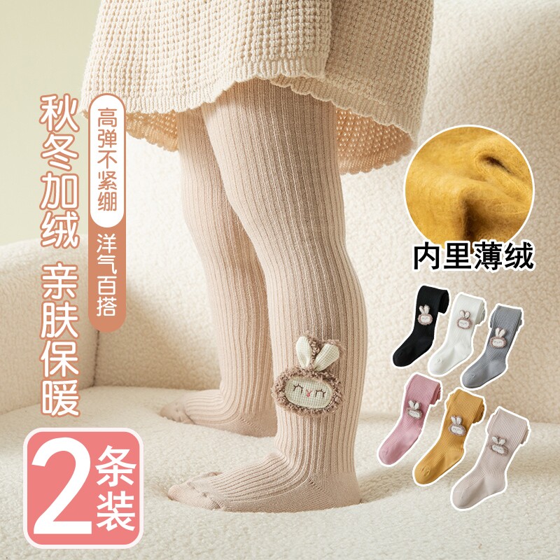 可爱毛线兔女童连裤袜秋冬季薄绒
