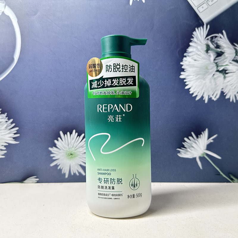 亮荘防脱育发洗发水清爽控油蓬松侧柏叶生姜汁强韧发根洗发露男女
