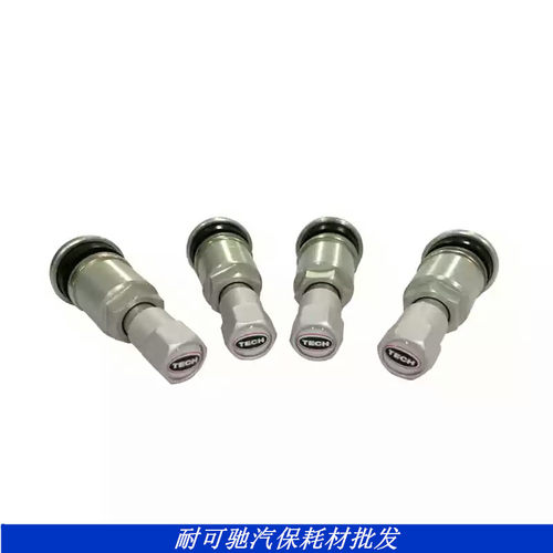 正品泰克EV42A全铝气门嘴 /EV42C 金属气门嘴 气密性高 原装配置