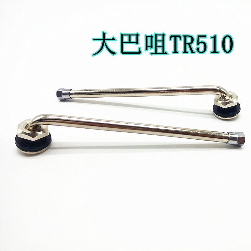 包邮大巴tr510真空胎气门咀大车轮胎纯铜真空嘴气门芯帽正品保证