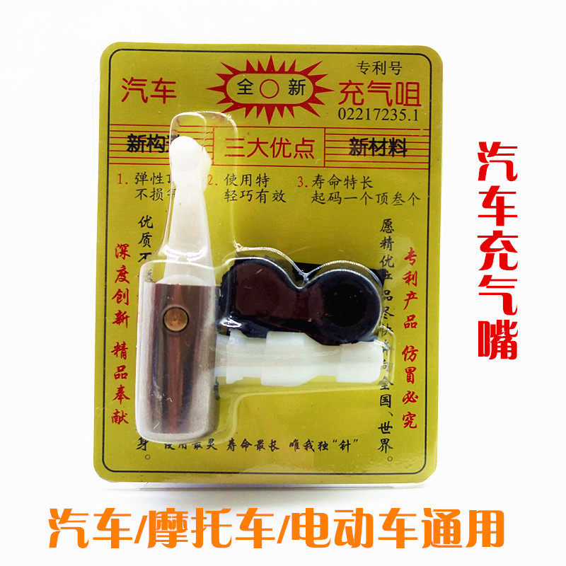 汽车轮胎新款多功能尼龙塑料打气嘴充气夹头加气咀弹簧气管胎压枪