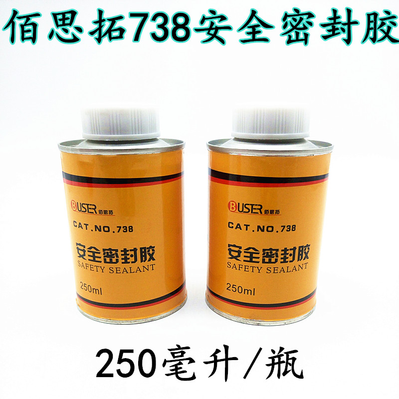 佰思拓738安全密封胶250ml斯福蘑菇钉泰克胶片补胎胶水包邮