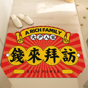 钱来拜访入户门地垫家用玄关大门口防滑脚垫子可裁剪除尘地毯门垫