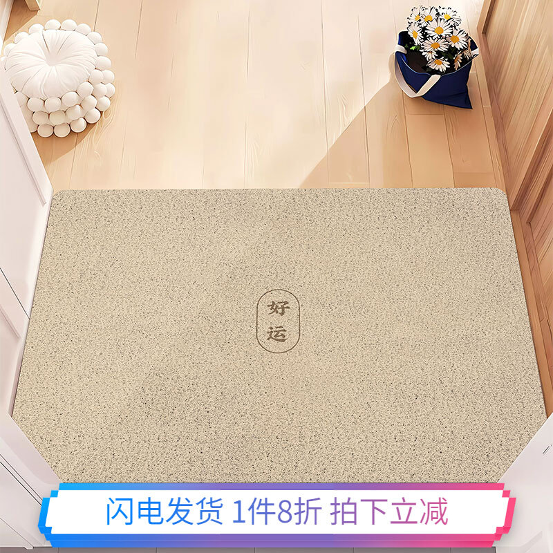 简约入户门丝圈地垫玄关大门口蹭土脚垫子pvc可裁剪除尘地毯门垫,居家布艺,家用脚垫,淘宝优惠券,粉丝福利购,淘宝优惠卷