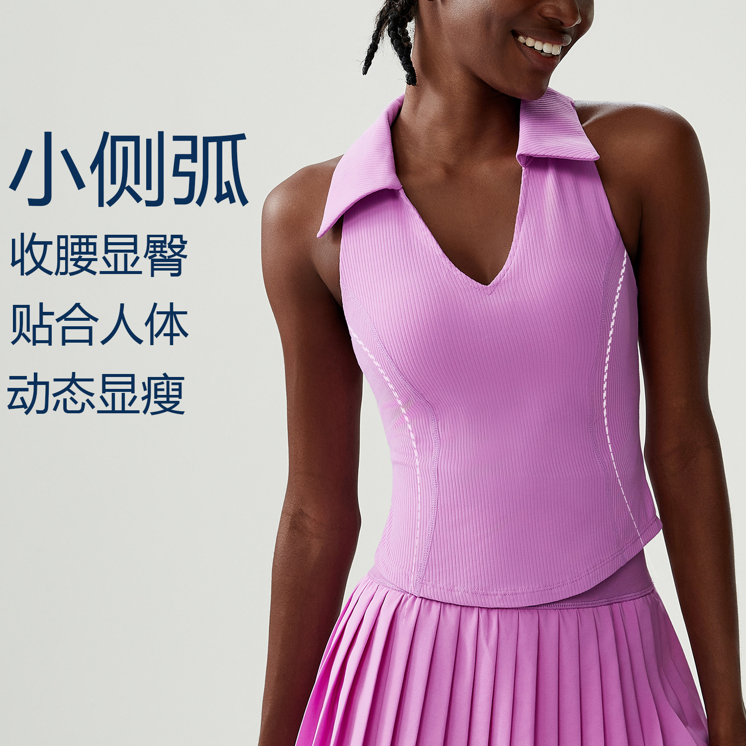 欧美新款翻领带胸垫瑜伽背心速干紧身高弹网球服普拉提跑步健身服