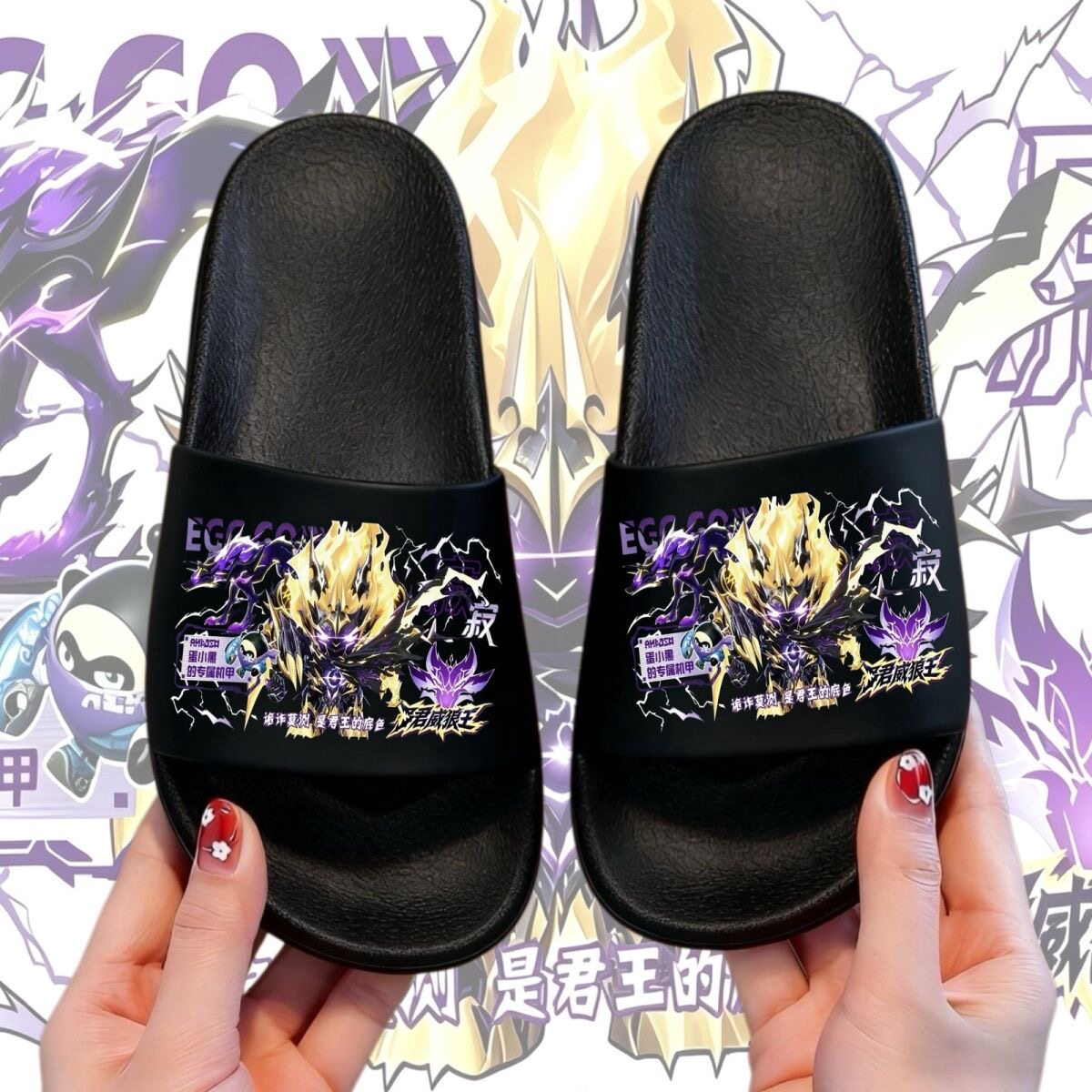 蛋仔派对君威狼王拖鞋儿童卡通夏季软底防滑浴室居家男童中大童