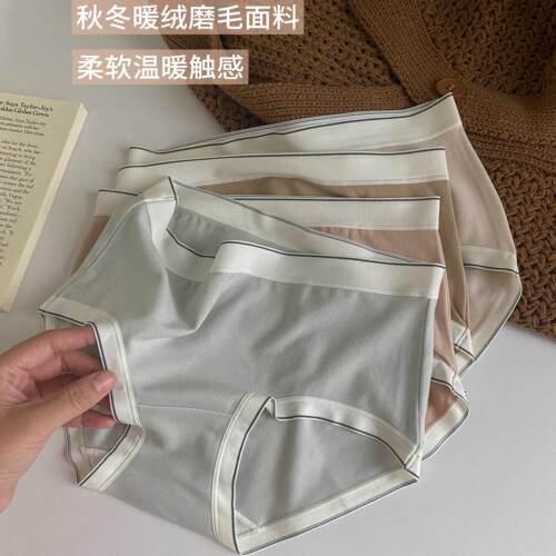 极简风秋冬羊绒磨毛内裤女