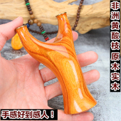 黄酸枝实木弹弓木头原木木制反曲扁皮弓精准飞虎叉手工弹弓户外