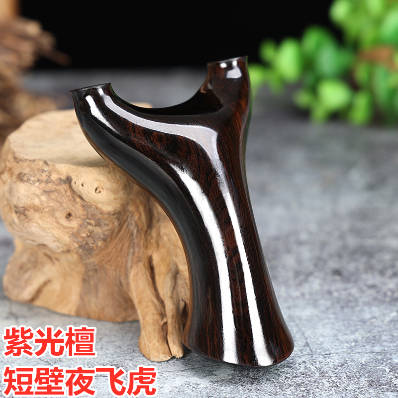 弓迷户外木弹弓原木实木