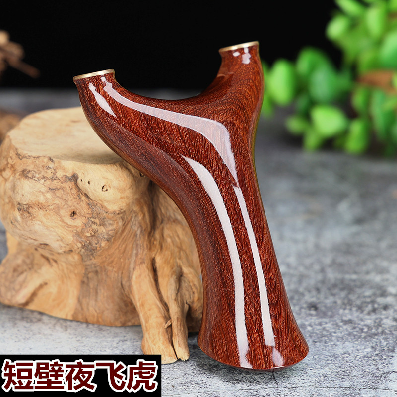 金星紫檀实木木头弹弓飞虎扁皮精准户外射击反曲弹工手工实战威力