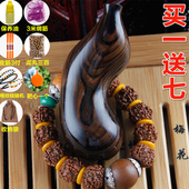 紫光檀实木弹弓木质木制原木头反曲扁皮弓胖飞虎叉户外木弹弓 包邮