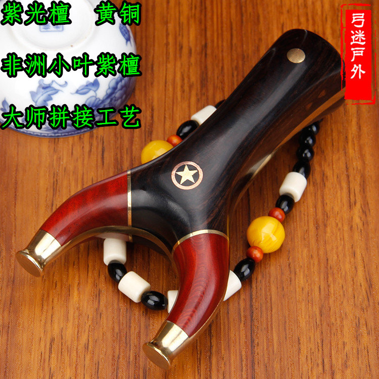 实木弹弓贴片拼接紫檀扁皮金属精准反曲飞虎户外手工木质原木包邮