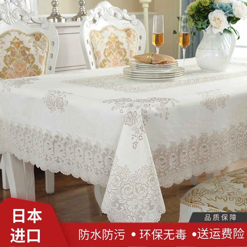 日本进口长方形防水免洗现代桌布
