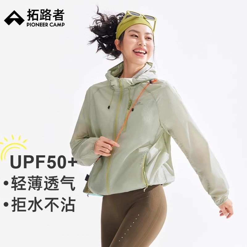 【冰蝶】拓路者防晒衣女骑行防紫外线2026夏轻薄透气小个子皮肤衣