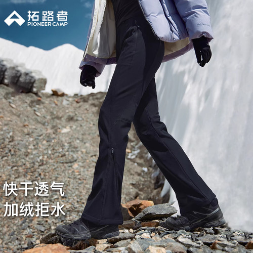 【木兰秋冬软壳裤】拓路者徒步女款2025年加绒喇叭裤登山户外长裤