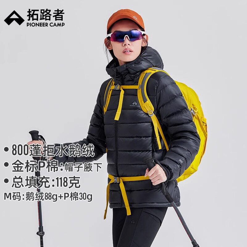 【雪狐100鹅绒服】拓路者2024冬季90鹅绒金标p棉羽绒服外套女连帽