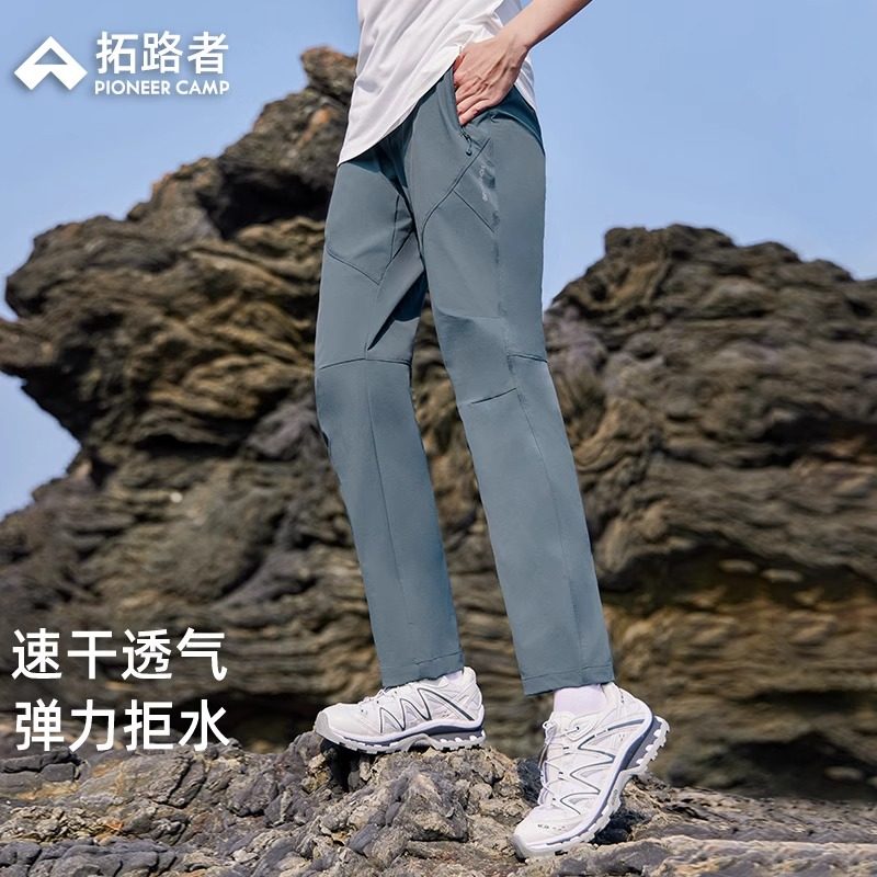 【藏狼三季】拓路者速干裤女户外休闲裤夏季凉感弹力徒步登山裤,户外/登山/野营/旅行用品,速干裤,淘宝优惠券,粉丝福利购,淘宝优惠卷