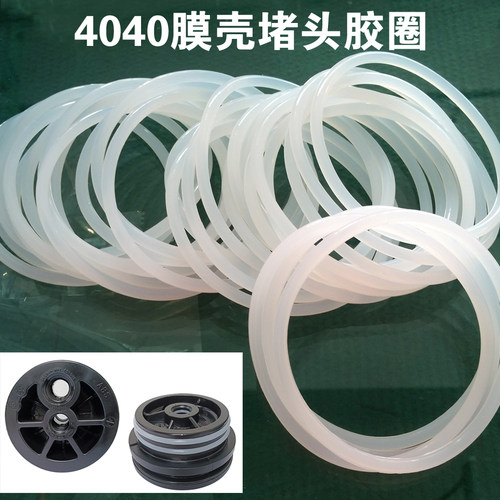 4040不锈钢堵头硅胶圈端盖