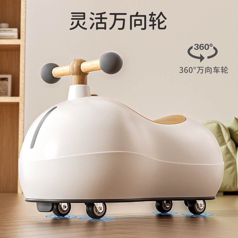 贝易花生扭扭车卡通防侧翻葫芦溜溜车1-3岁男女宝婴儿一周岁礼物