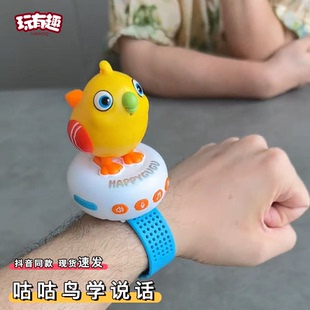 咕咕鸟鹦鹉学说话玩具智能ai语音对话唱歌儿童电动早教益智玩具