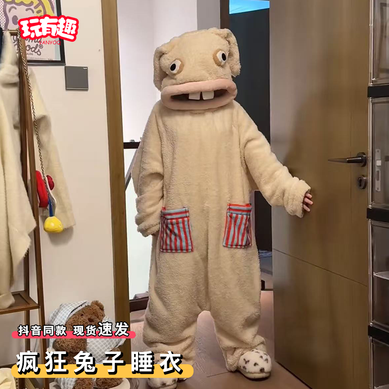 疯狂兔子睡衣抽象卡通大嘴兔子连体衣女秋冬季珊瑚绒睡袍加大加厚