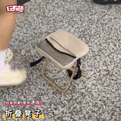 户外折叠凳子便携式 备挎包凳子 挎包马扎椅子音乐节外出简易露营装