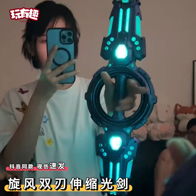 轴承旋转伸缩光剑旋风双刃激光剑炫酷音效七彩灯光火旋剑男孩礼物
