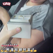 小熊蛋糕翻转盒子惊喜感戒指手镯翻转礼盒表告白礼物送女朋友妈妈