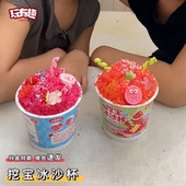 仿真食玩挖宝冰沙杯diy材料包手工挖宝藏玩具可爱小公仔儿童礼物