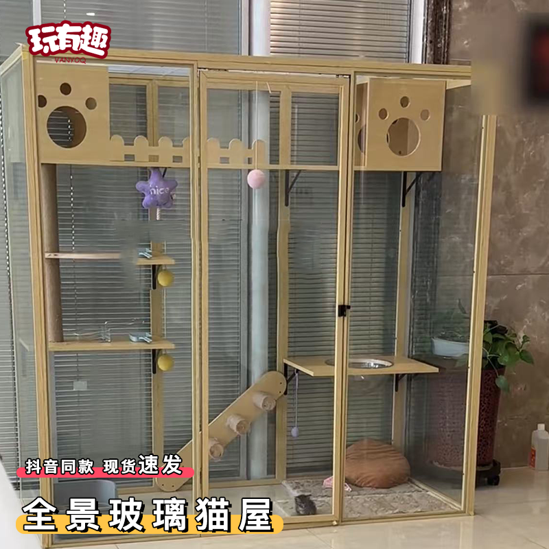 全景玻璃猫屋超大型豪华猫别墅家用室内安全感窝四季通用猫咪房子,宠物/宠物食品及用品,猫笼子/猫别墅,淘宝优惠券,粉丝福利购,淘宝优惠卷