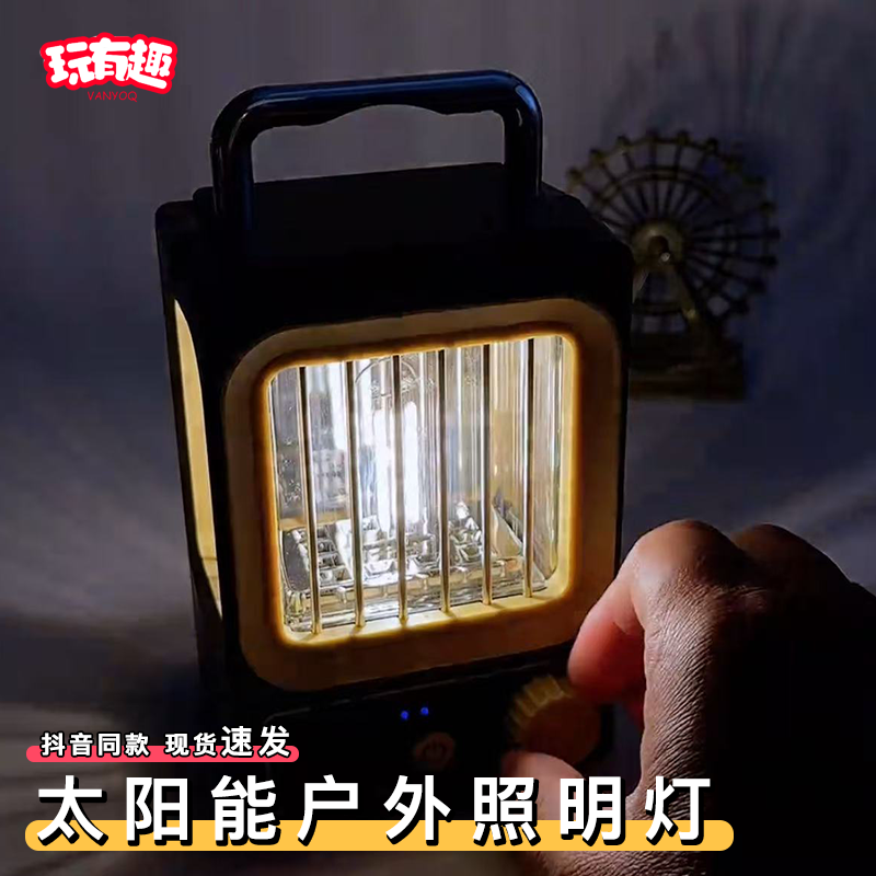 太阳能户外照明灯无极调光悬挂便携式可充电钨丝农村房家用庭院灯