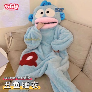 抽象丑鱼睡衣伊丽莎白鸭大头人连体衣秋冬珊瑚绒加绒加厚整蛊睡袍