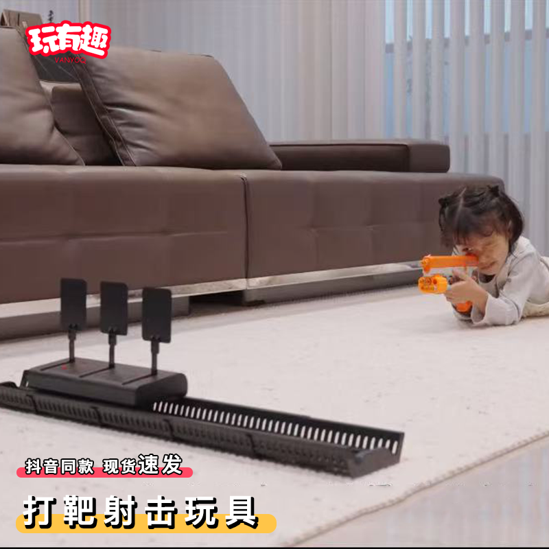 室内移动打靶射击玩具电子计分手抢软弹发射器双人对战练习移动靶
