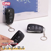 整蛊电人玩具恶搞朋友同学恶作剧电人 东西网红道具奇特整人神器